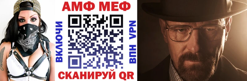 купить закладку blacksprut Amphetamine 97% Петров Вал