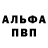 Амфетамин Розовый Grosius997 Vlad