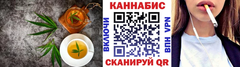 Cannafood конопля  Петров Вал 
