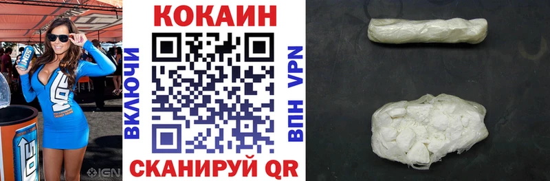 нарко площадка официальный сайт Петров Вал КОКАИН 99%