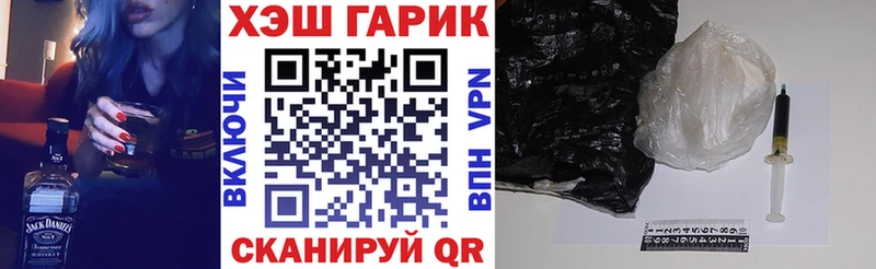 ГАШ убойный  Петров Вал 