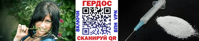 Героин афганец MEGA онион Петров Вал