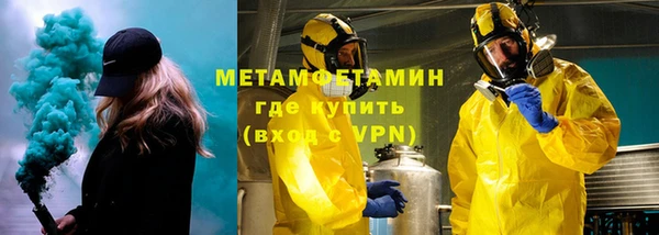 мяу мяу кристалл Баксан