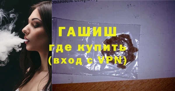 мяу мяу кристалл Баксан
