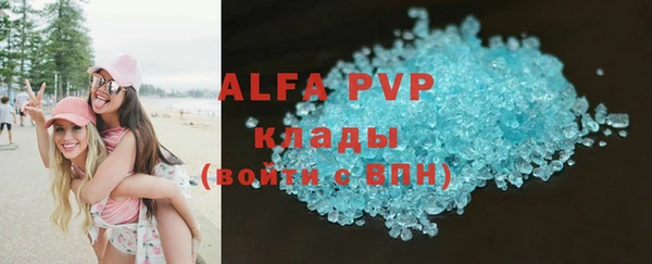 мяу мяу кристалл Баксан