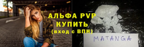 скорость Балахна