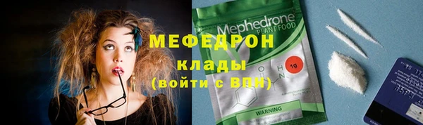 прущая мука Балабаново