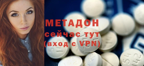 мяу мяу кристалл Баксан