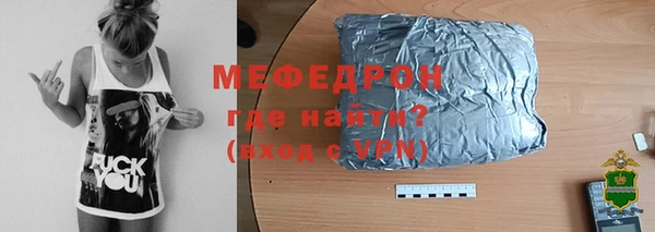 скорость Балахна