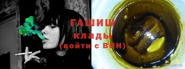 мяу мяу кристалл Баксан