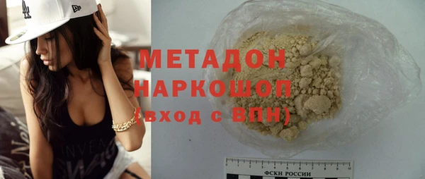 мяу мяу кристалл Баксан