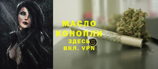 амф Рославль