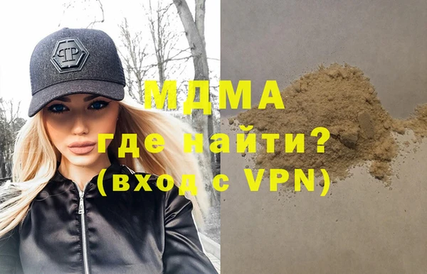 мяу мяу кристалл Баксан