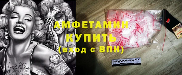 мяу мяу кристалл Баксан