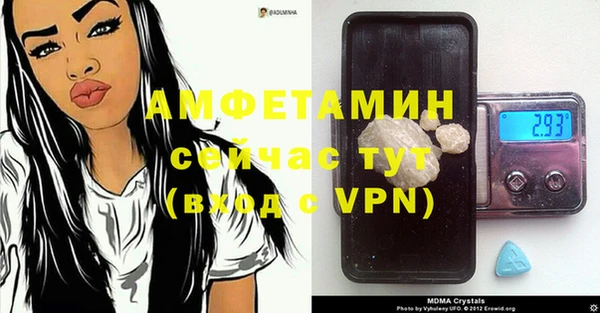 мяу мяу кристалл Баксан