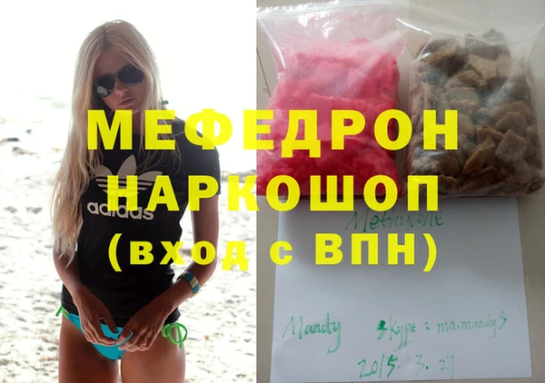 скорость Балахна