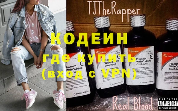 мяу мяу кристалл Баксан