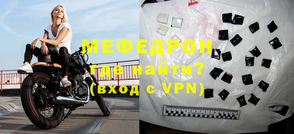 мяу мяу кристалл Баксан