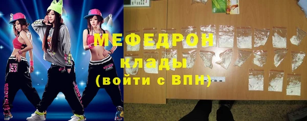 мяу мяу кристалл Баксан