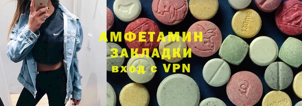 скорость Балахна