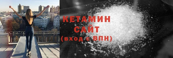бутик Россошь
