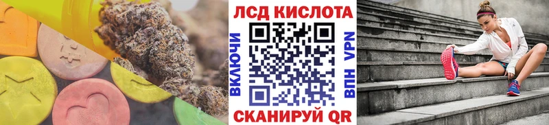 ЛСД экстази кислота Петров Вал