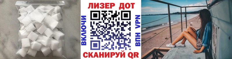 Лсд 25 экстази кислота  хочу   Петров Вал 