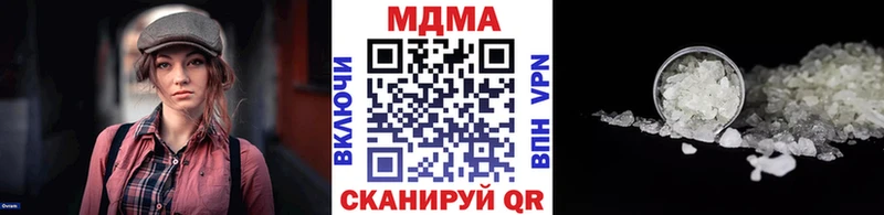 МДМА молли  хочу   Петров Вал 