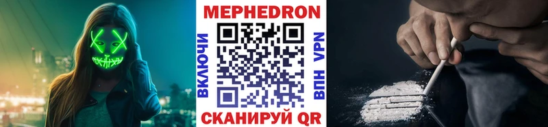купить   Петров Вал  Мефедрон mephedrone 