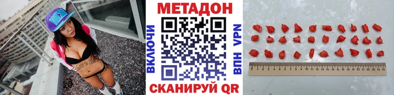 ОМГ ОМГ ONION  сколько стоит  Петров Вал  Метадон VHQ 