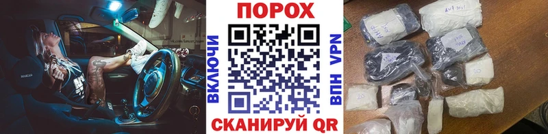 сколько стоит Петров Вал МЕТАМФЕТАМИН кристалл