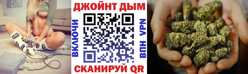 Шишки марихуана AK-47  Петров Вал 